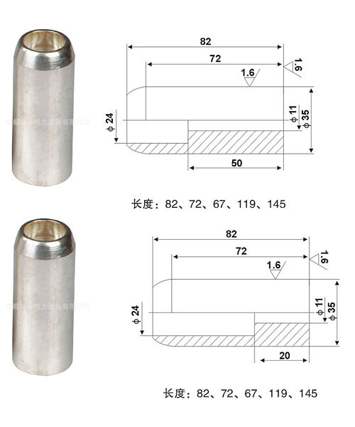 630A靜觸頭35×72、630A靜觸頭35×82
